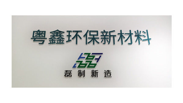 China Guangdong Yuexin Eco Material Co., Ltd Perfil de la compañía